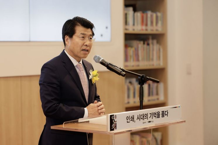16만 찾은 송파책박물관 기획전 '인쇄, 시대의 기억을 품다'