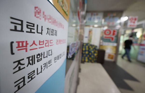 "돈 때문에 치료 피하지 마세요"…코로나19 등 감염병 환자 본인부담금 확 낮아진다