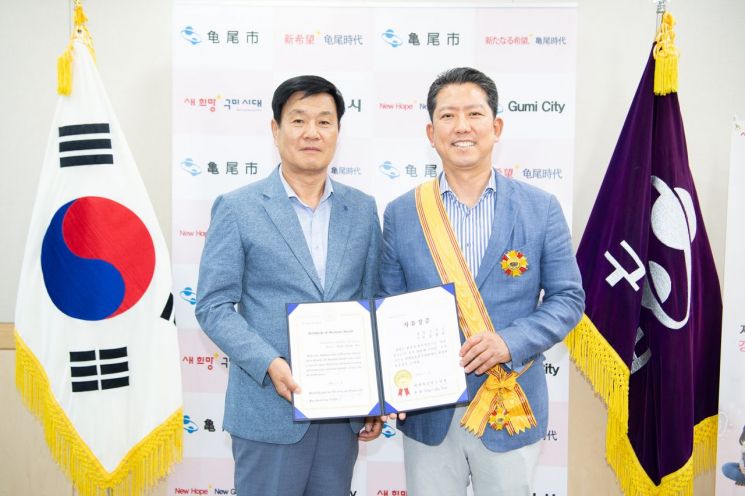 김장호 구미시장, 세계자유민주연맹 ‘자유장’ 수상