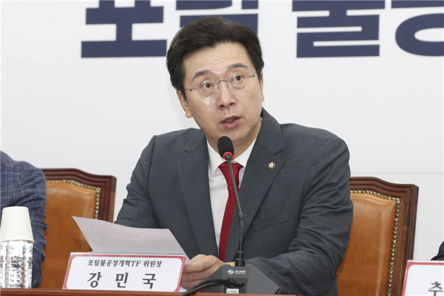 국힘 강민국 의원, 포털 불공정 개혁 TF 원원장 선임