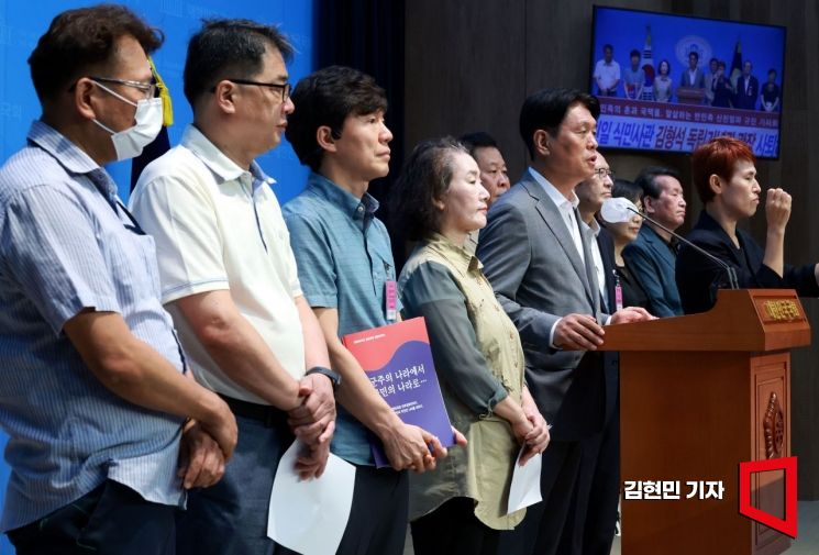 [포토] 김형석 독립기념관장 임명 철회 촉구 기자회견