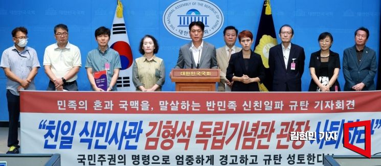[포토] 독립기념관장 임명 철회 촉구하는 독립운동가 후손들