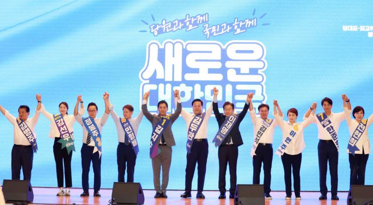 '어대명' 민주당 전당대회…'정봉주의 난'으로 시끌