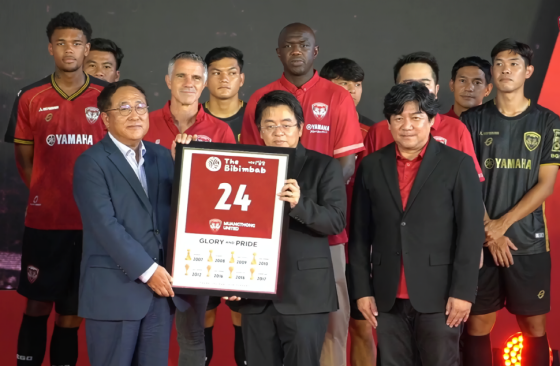더비빔밥, 태국 프로축구팀 '무앙통 유나이티드' 공식 파트너 선정