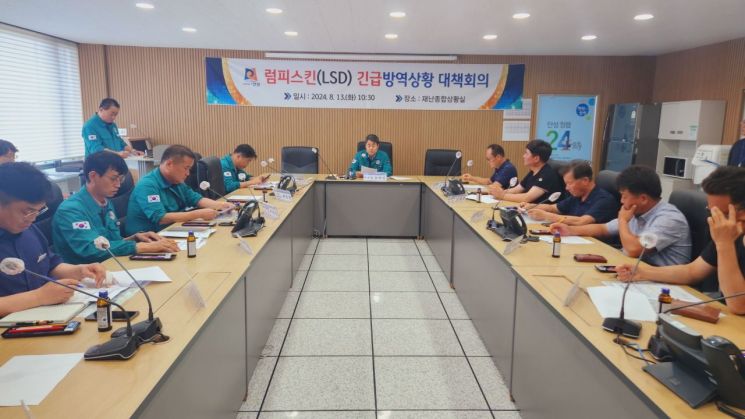 안성시, 소 럼프스킨 발생에 "확산 차단 총력"