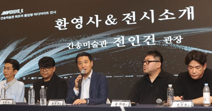 [갤러리 산책]추사 김정희 글씨 속을 걷듯…미디어아트로 구현된 간송 소장품