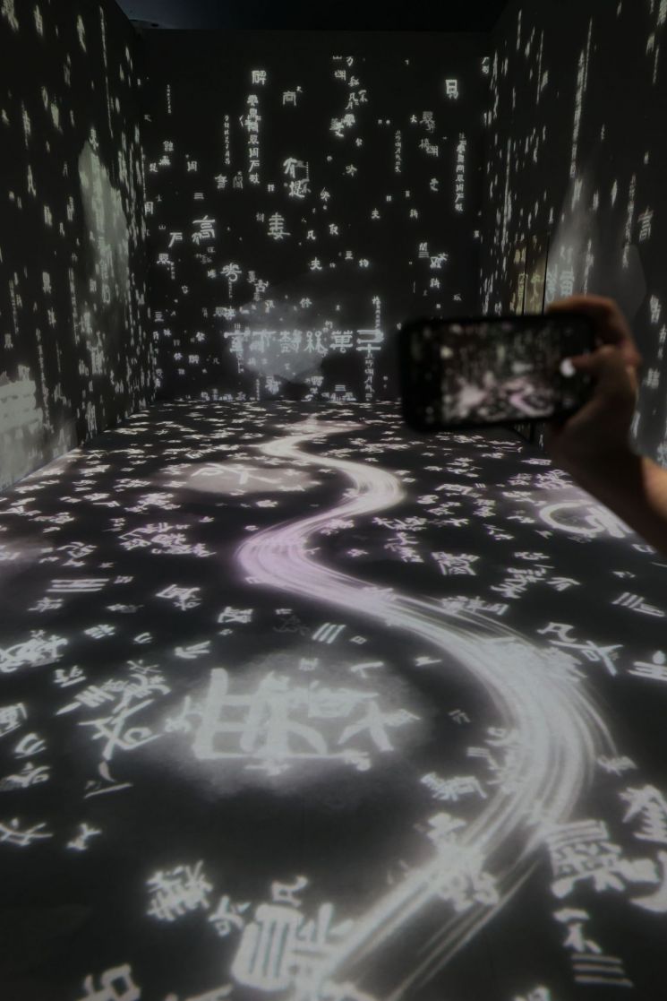 [갤러리 산책]추사 김정희 글씨 속을 걷듯…미디어아트로 구현된 간송 소장품