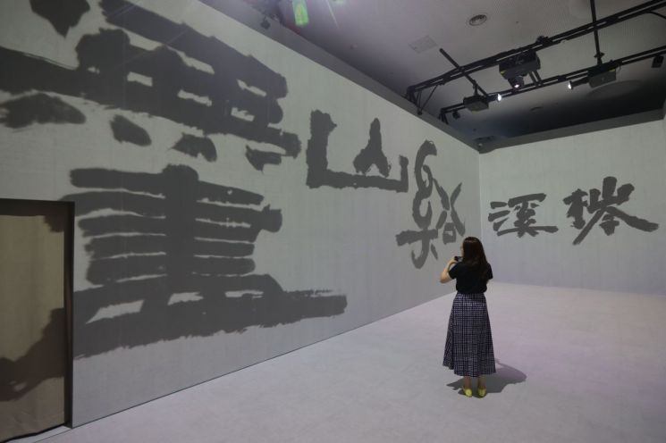 [갤러리 산책]추사 김정희 글씨 속을 걷듯…미디어아트로 구현된 간송 소장품