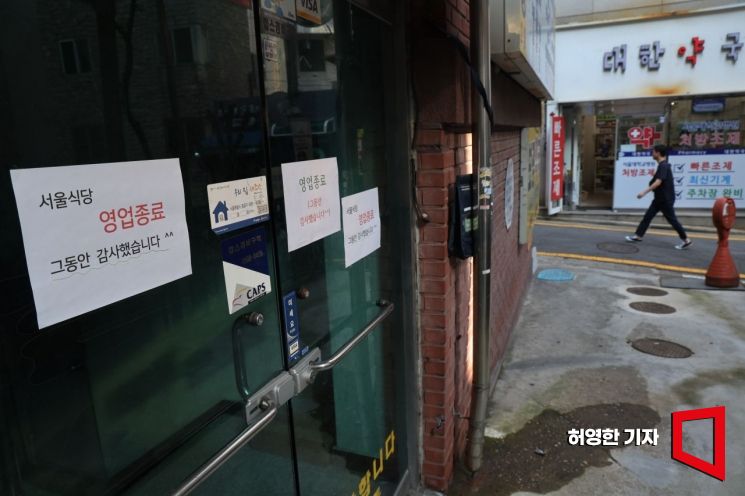 국민소득 540배 올랐지만 체감소득 줄어 '살림팍팍'