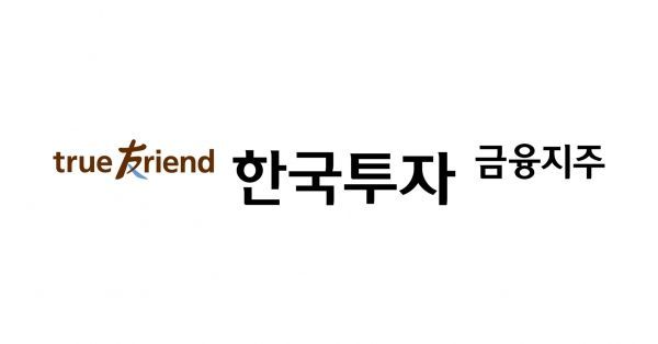 김남구 한투 회장, 상반기 보수 26억원 수령