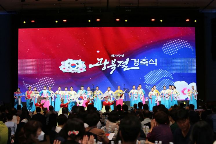 경남 창원컨벤션센터 컨벤션홀에서 경상남도가 마련한 제79주년 광복절 경축식이 열렸다. [사진=이세령 기자]