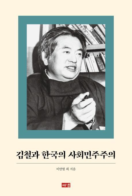 [이 주의 책]'평등의 짧은 역사' 외