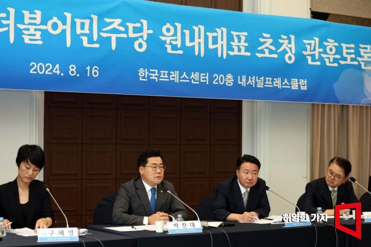 [포토] 관훈토론회 질문에 답하는 박찬대 원내대표