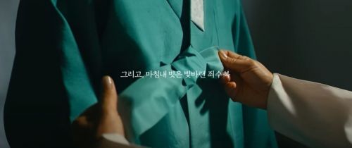 빙그레 공식 유튜브에 올라온 '처음 입는 광복' 영상의 한 장면. [빙그레 유튜브 화면 캡쳐]