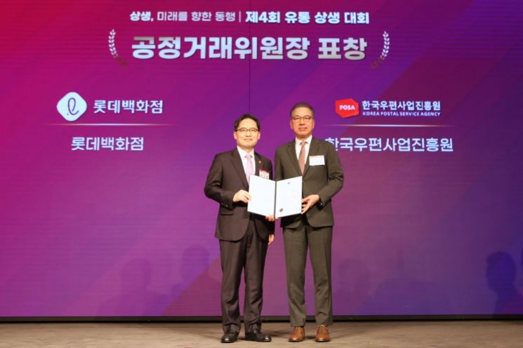 롯데百, 한가위 4000억 협력사 조기정산…'상생 커피차' 쏜다
