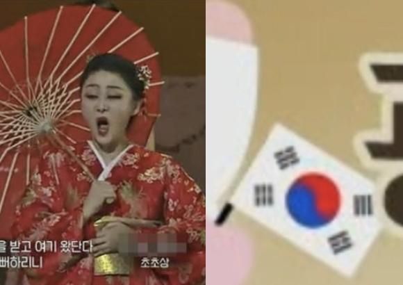 광복절에 기미가요·태극기 논란…KBS 사장 "불쾌감 드려 죄송" 사과 
