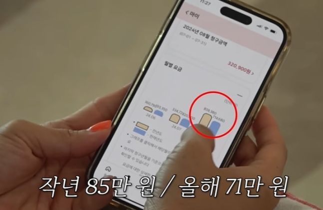 "8월 초에 71만원? 에어컨 다 꺼"…백지영도 놀란 전기세 폭탄