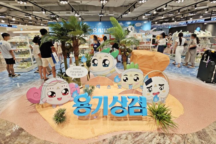 신세계 센텀시티, ‘쿵야 레스토랑즈’ 팝업스토어 연다