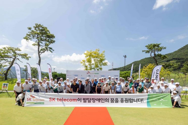 "발달장애 골퍼 위한 축제"…제3회 SKT 어댑티드 오픈 성료 