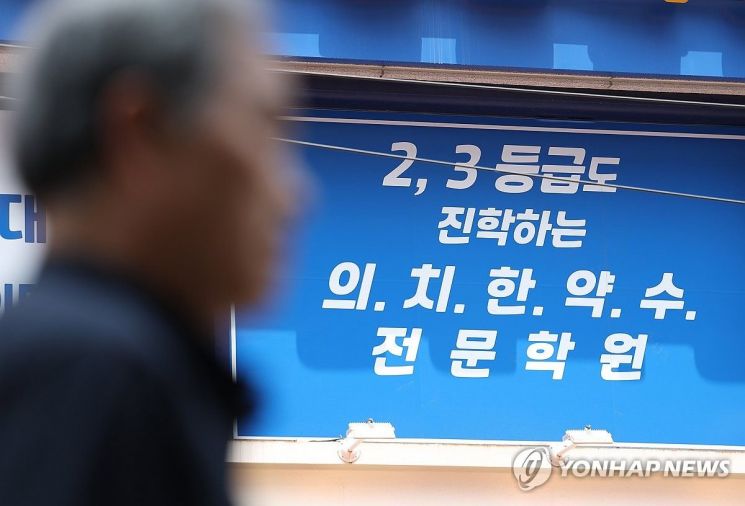 인문계 최상위권 어디갔나 봤더니… 결국 '의대·한의대'