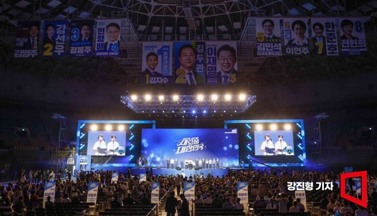 [포토] 민주당 전국당원대회에 쏠린 관심