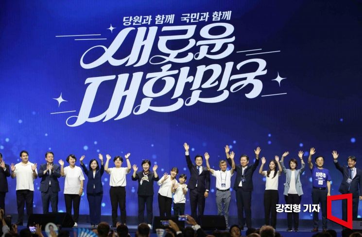 [포토] 2024년 더불어민주당 제1차 정기전국당원대회