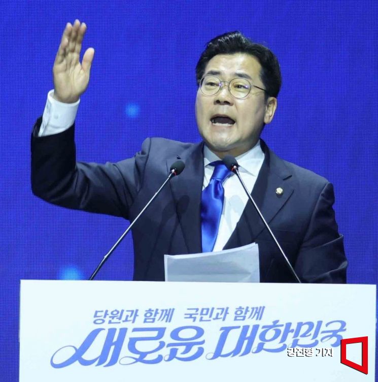 [포토] 인사말하는 박찬대 민주당 당대표 권한대행