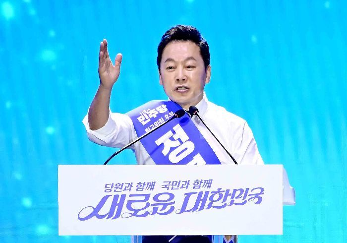 '여론조사 왜곡' 정봉주 전 민주당 의원, 벌금형 확정