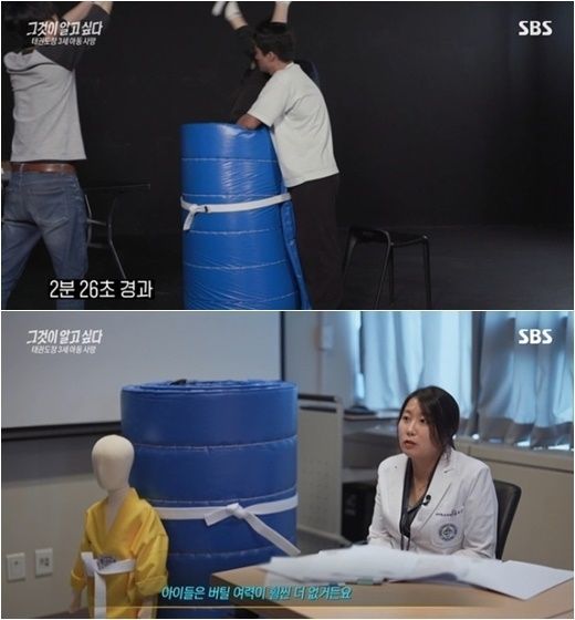3세 아이 사망케 한 태권도 관장, CCTV 지운 이유는 "겁나서"