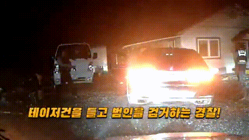 "내 차 어디갔지"…외제차 전시장 주차요원, 고객차 타고 도주