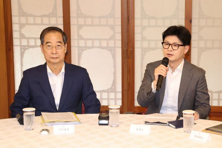 한동훈 지도부 출범후 첫 고위당정…"민생정치 실천 기회"