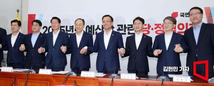[포토] 2025년도 예산안 관련 당·정협의회