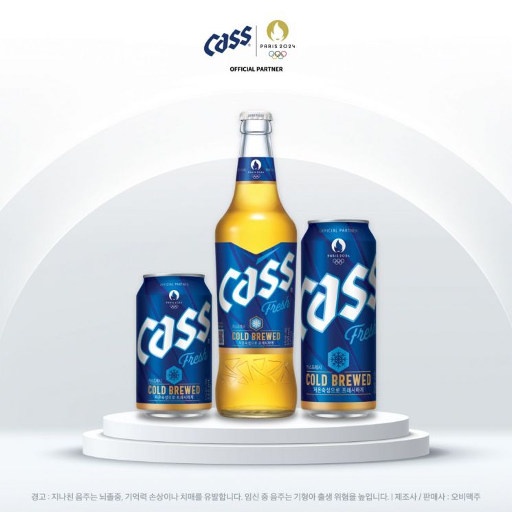 오비맥주의 대표 브랜드 '카스'