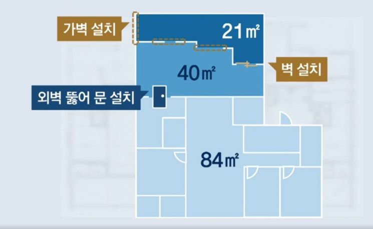 공용공간 18평을 개인테라스로…아파트 1층 입주민 불법확장 논란