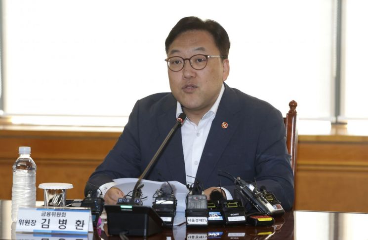 서민금융·청년지원에 집중…금융위, 내년 예산 4조2408억원 편성