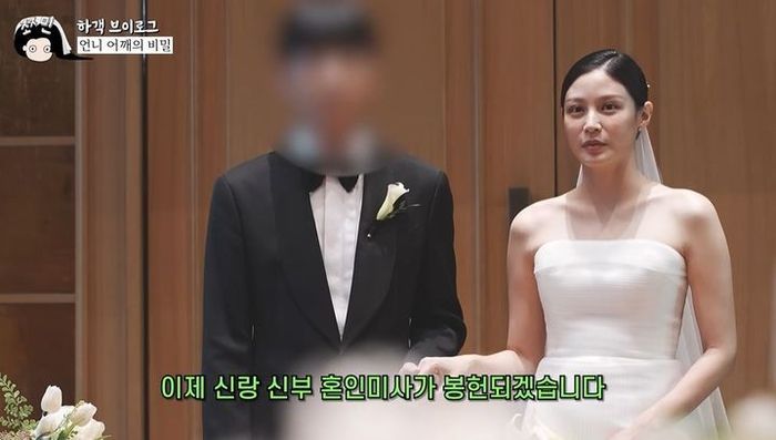 "언니, 가지마"…조민 결혼식장서 무슨 일이