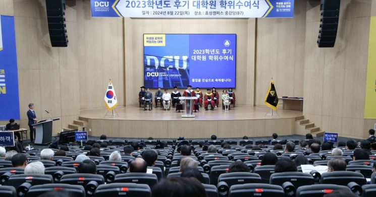 대구가톨릭대, ‘2023학년도 후기 학위 수여식’ 개최