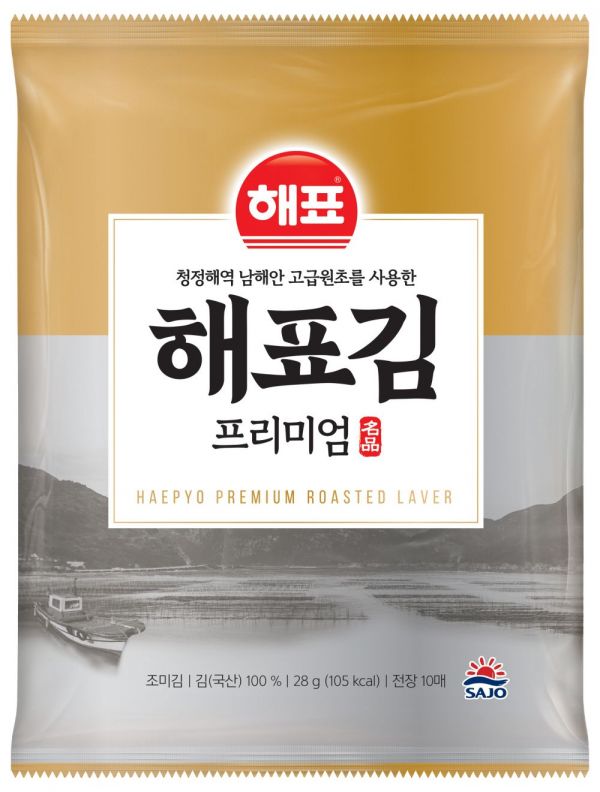 [오늘의신상]GS25, 간편식 '안주야 곱창 도시락' 外