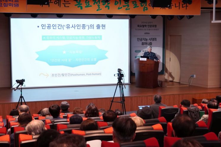 44년 역사 계명대 ‘목요철학’ 인문학 강좌, 하반기 강의 11차례 열려