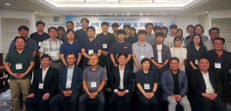 부산대, 반도체장비 기업들과 ‘산학 R＆D 연구발표·교류회’ 개최