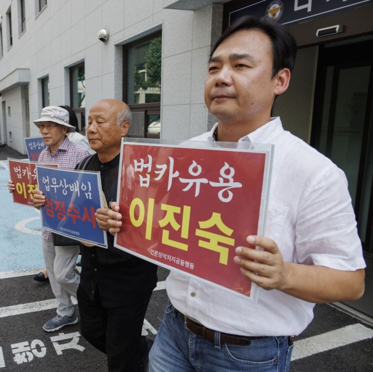 전국언론노동조합, 민주언론시민연합 등 시민단체 대표들이 23일 오후 이진숙 방송통신위원장의 법인카드 유용 의혹에 대한 고발인 조사를 받기 전 기자회견을 열고 있다.[사진출처=연합뉴스]