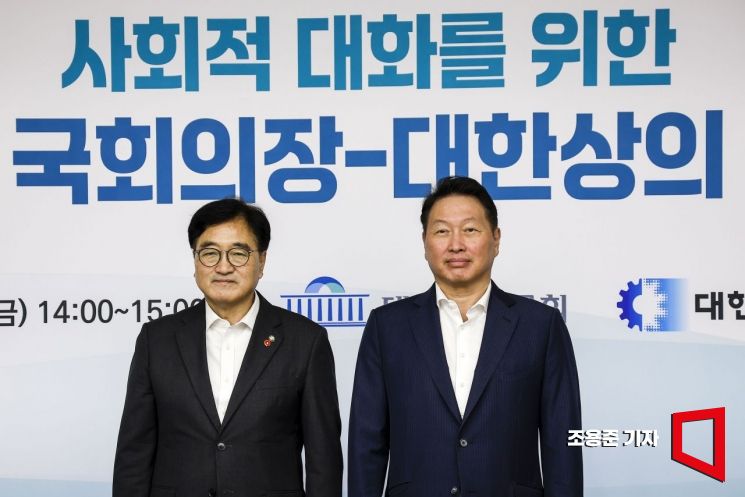 [포토] 기념촬영하는 우원식 국회의장과 최태원 회장