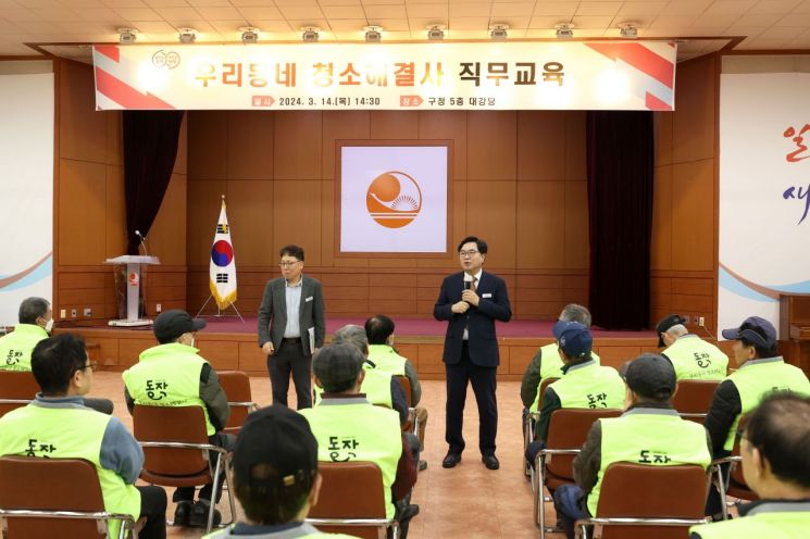청소도 진화한다...영등포구·동작구·광진구 등 청소 행정 업그레이드