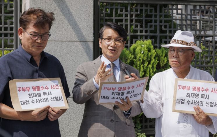 김 여사 ‘명품백 의혹’…남은 복병은 최재영 수심위, 특검법