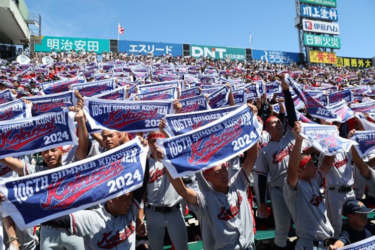 23일 일본 효고현 니시노미야 한신고시엔구장에서 교토국제고 재학생들이 관중석에서 '동해바다 건너서'로 시작하는 교가를 부르고 있다.(사진출처=연합뉴스)