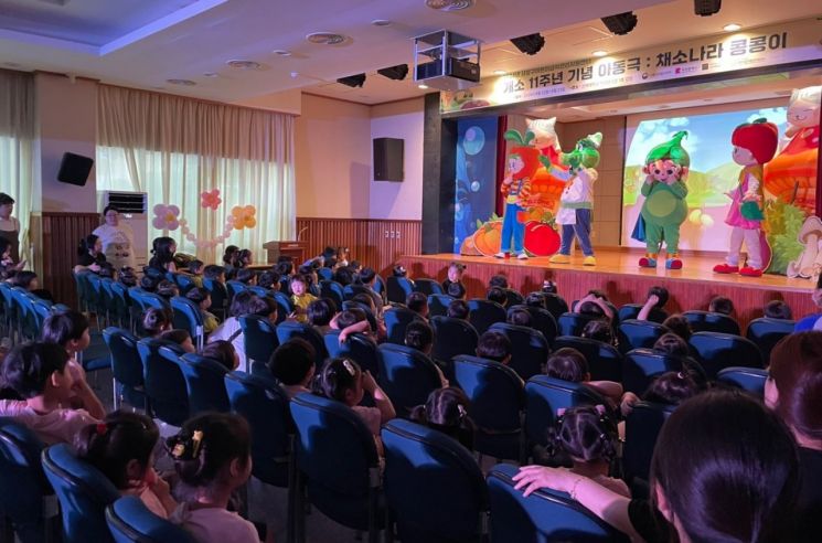 신라대 사상구어린이급식관리지원센터, 개소 11주년 기념 아동극 개최