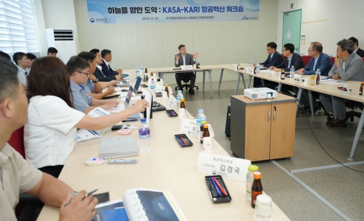 우주항공청·항우연, 고흥서 항공혁신분야 합동 워크숍 개최 
