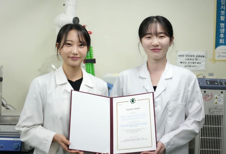 신라대 식품영양학과, 한국생명과학회 국제학술대회 포스터 발표 우수상