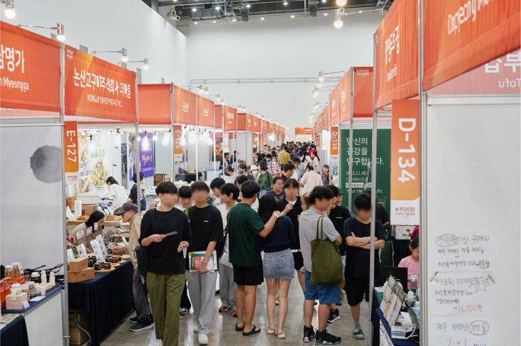 급변하는 글로벌 트렌드가 궁금하시나요?…대구국제식품산업전에 오세요