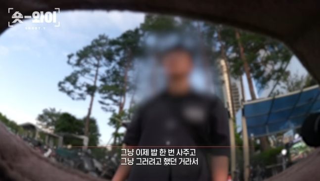 초등생에 "피임 도구 사와" 시킨 20대 男…발각되자 "밥 사주려 만나"